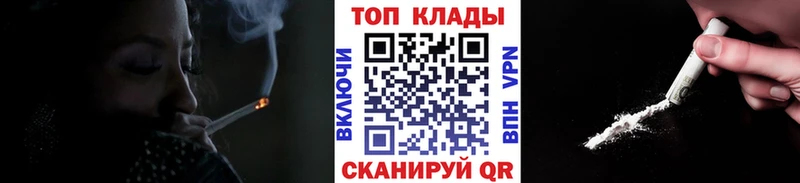 Купить закладку Полярный Альфа ПВП  Мефедрон  ГАШ  Псилоцибиновые грибы  Кокаин  АМФЕТАМИН 