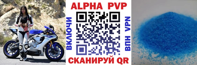 хочу наркоту  Полярный  Alfa_PVP VHQ 