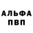 Гашиш VHQ WendRec