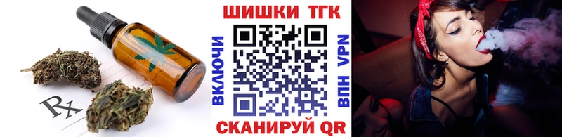 купить сайты MEGA сайт даркнет состав Полярный Cannafood марихуана