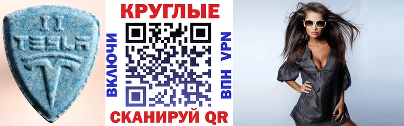ЭКСТАЗИ DUBAI  Полярный 