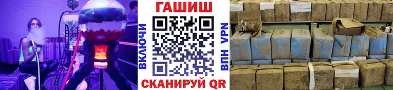 купить наркотик  Полярный  Гашиш ice o lator 