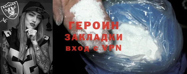 марки nbome Пересвет