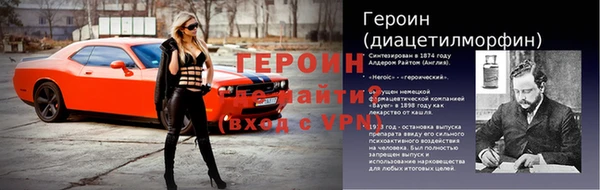 мет Пестово