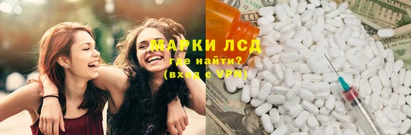 тгк Покров