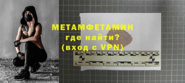 мет Пестово