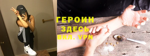 марки nbome Пересвет