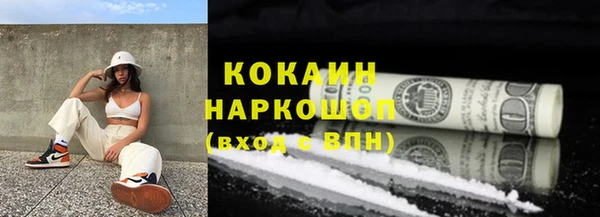 COCAINE Переславль-Залесский