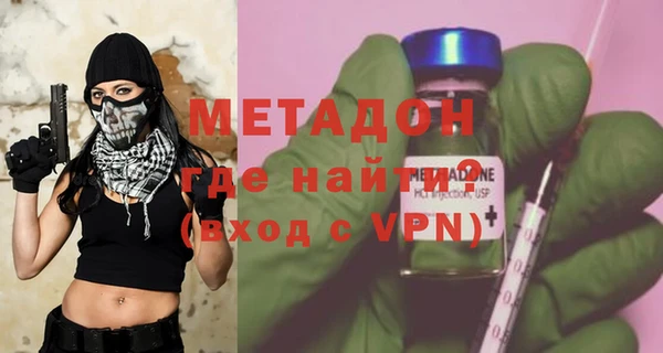 марки nbome Пересвет