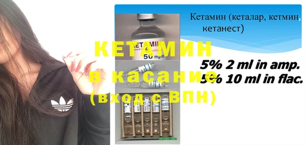 марки nbome Пересвет