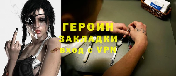 амфетамин Железноводск