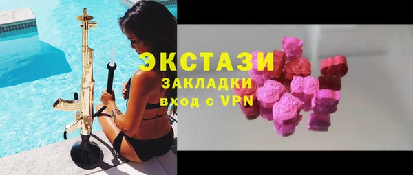 марки nbome Пересвет
