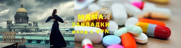 крисы Дубна