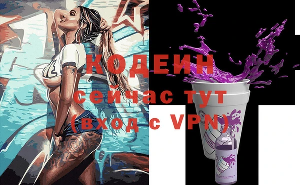 героин Покачи