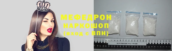 марки nbome Пересвет