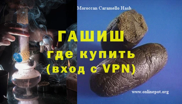 марки nbome Пересвет