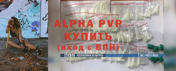 мет Пестово
