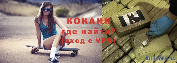 амфетамин Железноводск
