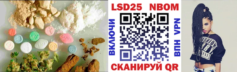 Лсд 25 экстази кислота  где найти   Полярный 