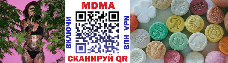 MDMA молли  kraken ссылки  Полярный  купить наркотики цена 