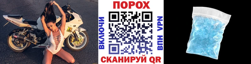 darknet какой сайт  mega онион  Полярный  магазин продажи   Первитин Methamphetamine 