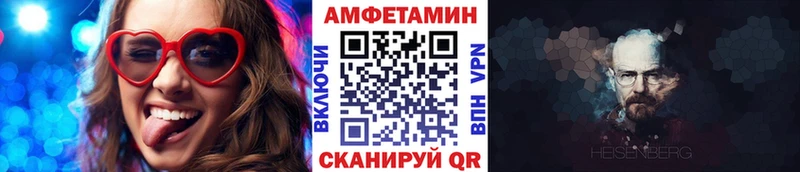 МЕТАМФЕТАМИН пудра Полярный