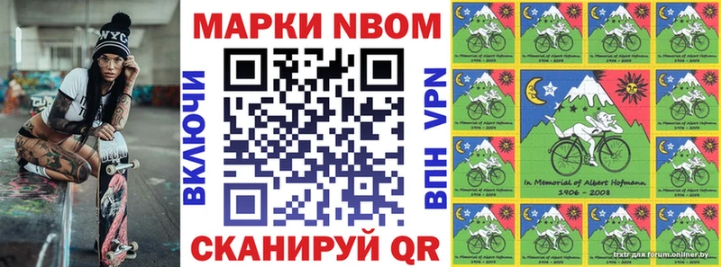 Наркотические марки 1,8мг Полярный