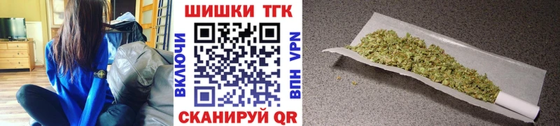 Конопля White Widow  дарнет шоп  Полярный 